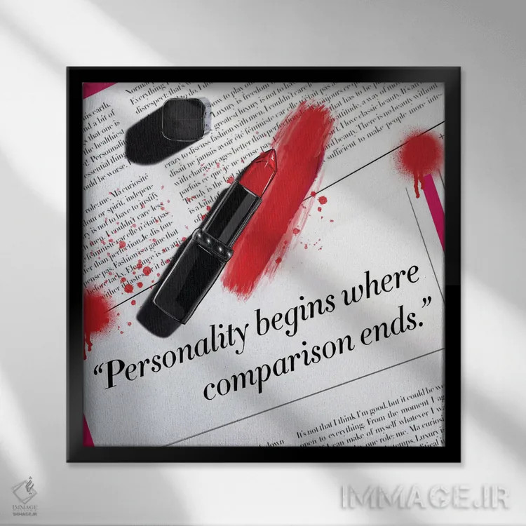 تابلو شخصیت جایی آغاز میشود که مقایسه تمام میشود اثر آتلیه کنسولو (استودیو هنری) - نمای قابدار مشکی