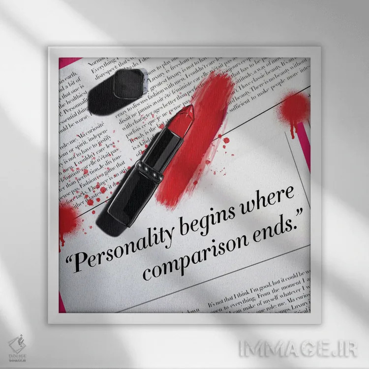 تابلو شخصیت جایی آغاز میشود که مقایسه تمام میشود اثر آتلیه کنسولو (استودیو هنری) - نمای قابدار سفید