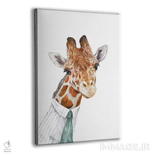 تابلو آقای زرافه اثر انیمال کرو (گروه هنری/نام هنری) - نمای پرسپکتیو محصول
