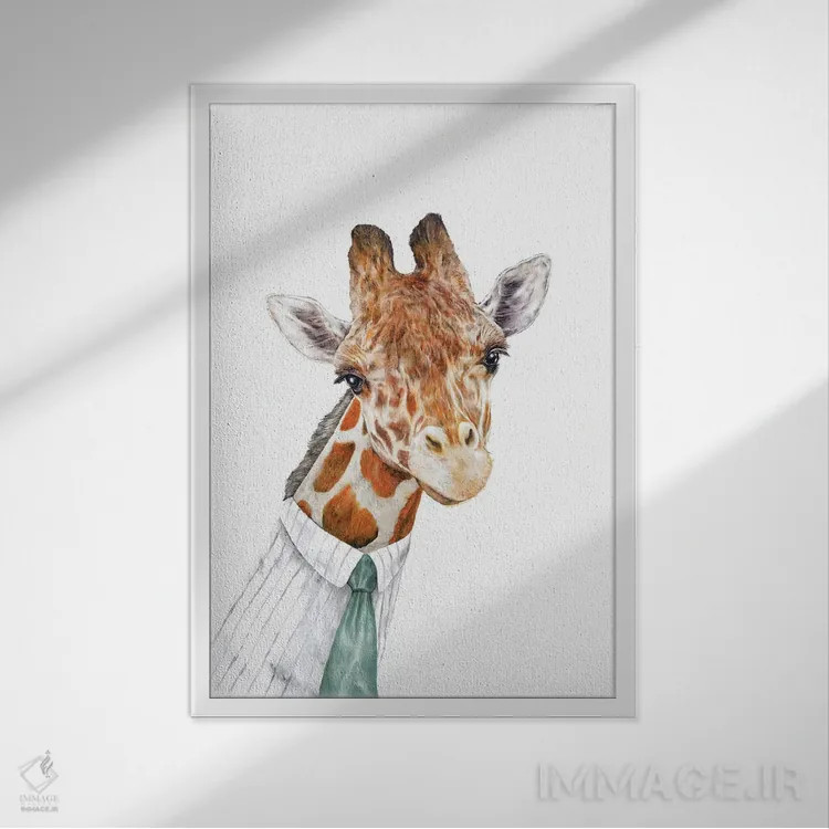 تابلو آقای زرافه اثر انیمال کرو (گروه هنری/نام هنری) - نمای قابدار سفید