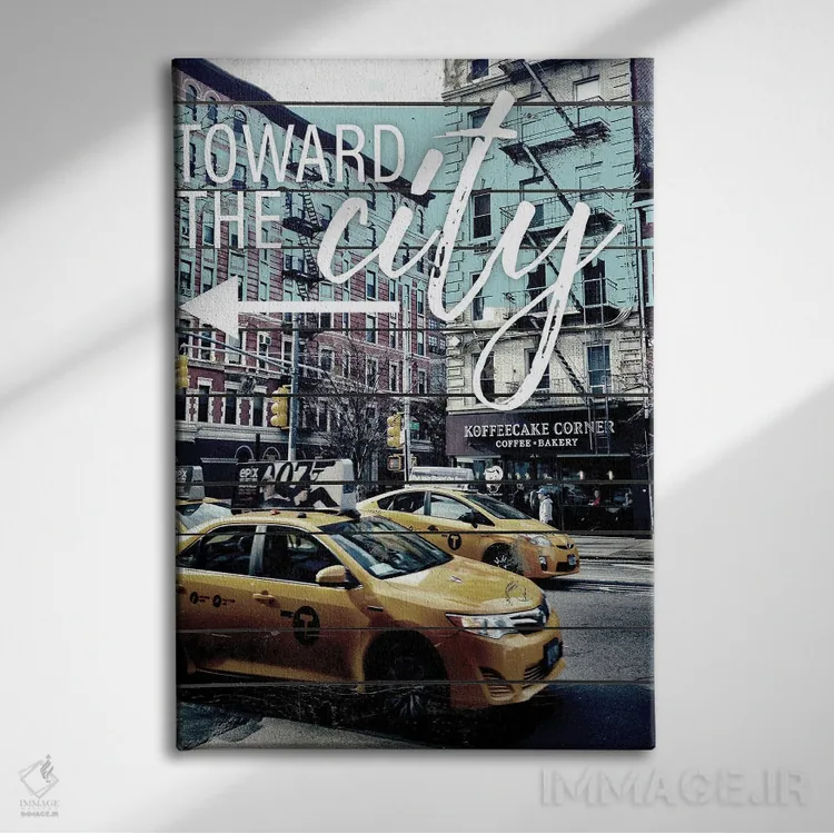 تابلو به سوی شهر اثر آکوستا - نمای روبهرو روی دیوار