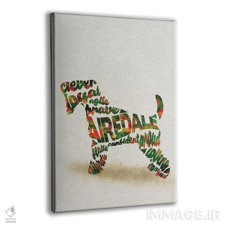 تابلو تِریِر ایرِدیل (نژاد سگ) اثر آیشه دنیز آکِرمان - نمای پرسپکتیو محصول