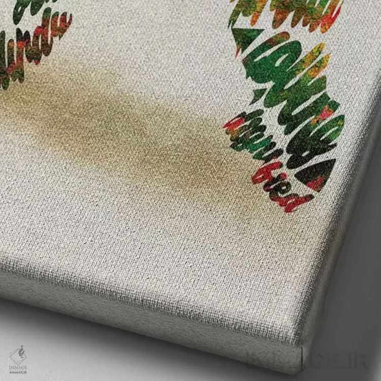 تابلو تِریِر ایرِدیل (نژاد سگ) اثر آیشه دنیز آکِرمان - نمای نزدیک بافت بوم