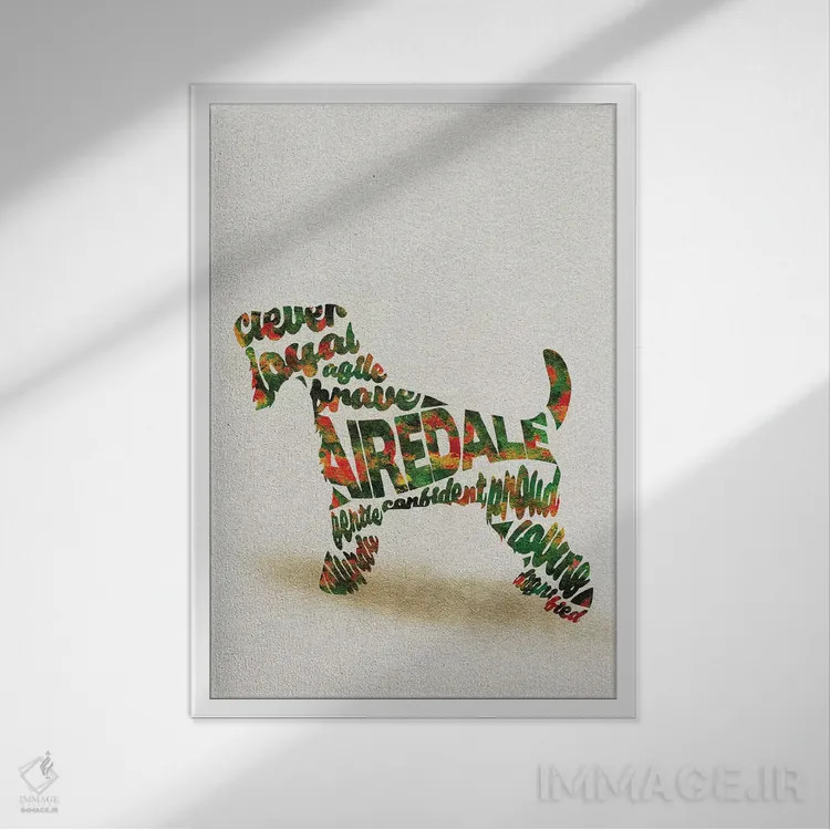 تابلو تِریِر ایرِدیل (نژاد سگ) اثر آیشه دنیز آکِرمان - نمای قابدار سفید