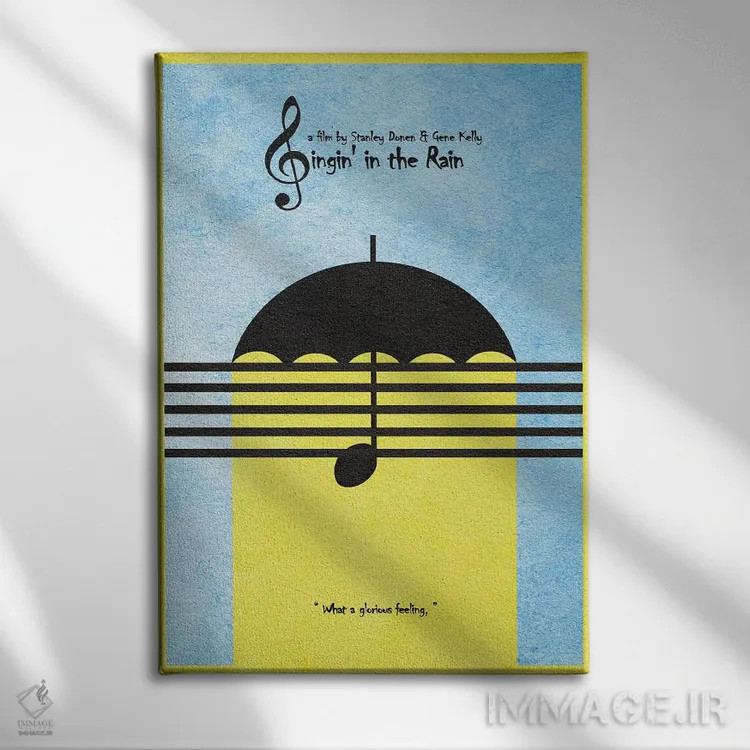 تابلو آواز خواندن زیر باران (فیلم مشهور) اثر آیشه دنیز آکِرمان - نمای روبهرو روی دیوار