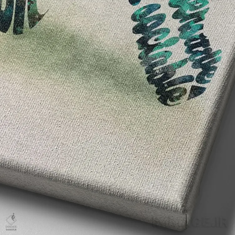 تابلو بیشون فریزه (نژاد سگ) اثر آیشه دنیز آکِرمان - نمای نزدیک بافت بوم