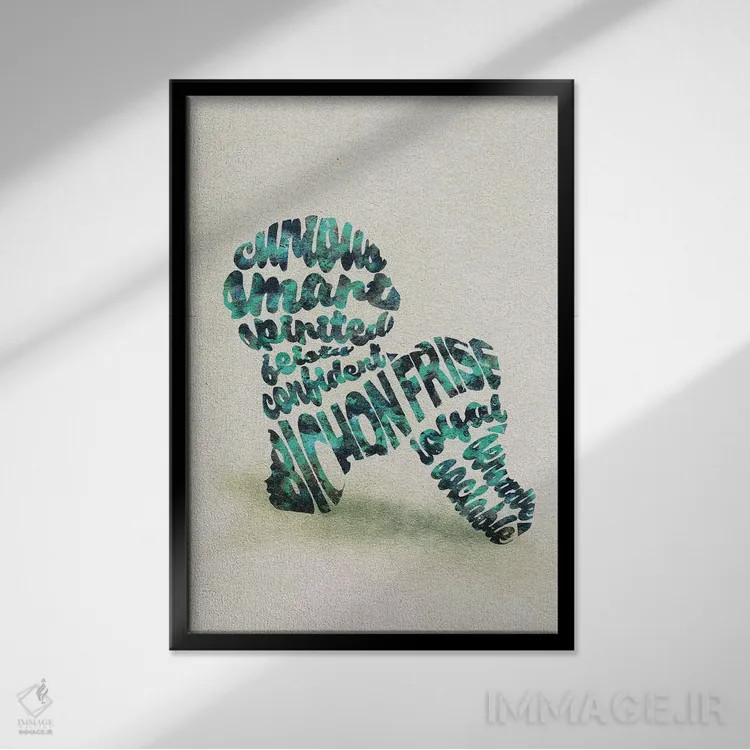 تابلو بیشون فریزه (نژاد سگ) اثر آیشه دنیز آکِرمان - نمای قابدار مشکی