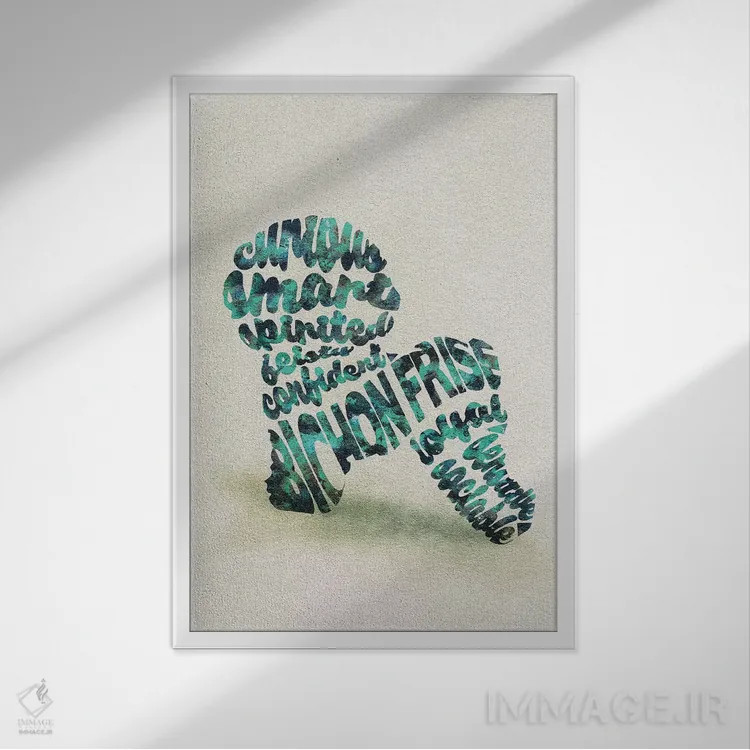 تابلو بیشون فریزه (نژاد سگ) اثر آیشه دنیز آکِرمان - نمای قابدار سفید