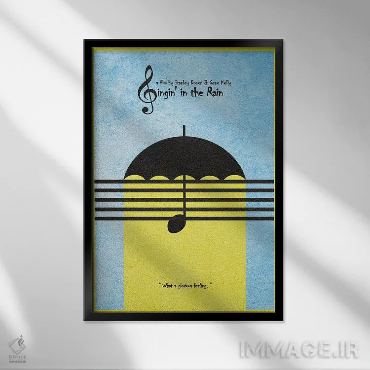 تابلو آواز خواندن زیر باران (فیلم مشهور) اثر آیشه دنیز آکِرمان - نمای قابدار مشکی