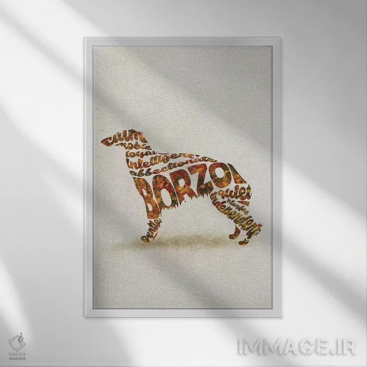 تابلو بورزو (یا بُرزو؛ احتمالاً نژاد سگ) اثر آیشه دنیز آکِرمان - نمای قابدار سفید