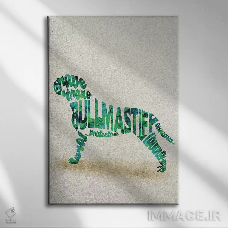 تابلو بولمستیف (نژاد سگ) اثر آیشه دنیز آکِرمان - نمای روبهرو روی دیوار