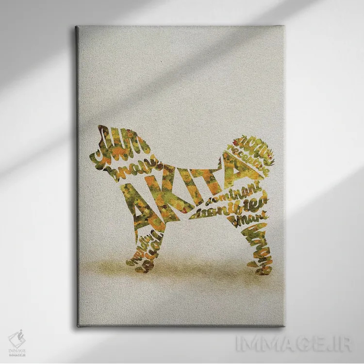 تابلو آکیتا اینو (نژاد سگ ژاپنی) اثر آیشه دنیز آکِرمان - نمای روبهرو روی دیوار