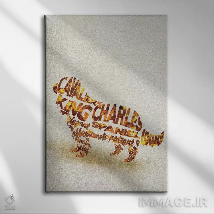 تابلو کاولیر کینگ چارلز اسپانیل (نژاد سگ) اثر آیشه دنیز آکِرمان - نمای روبهرو روی دیوار