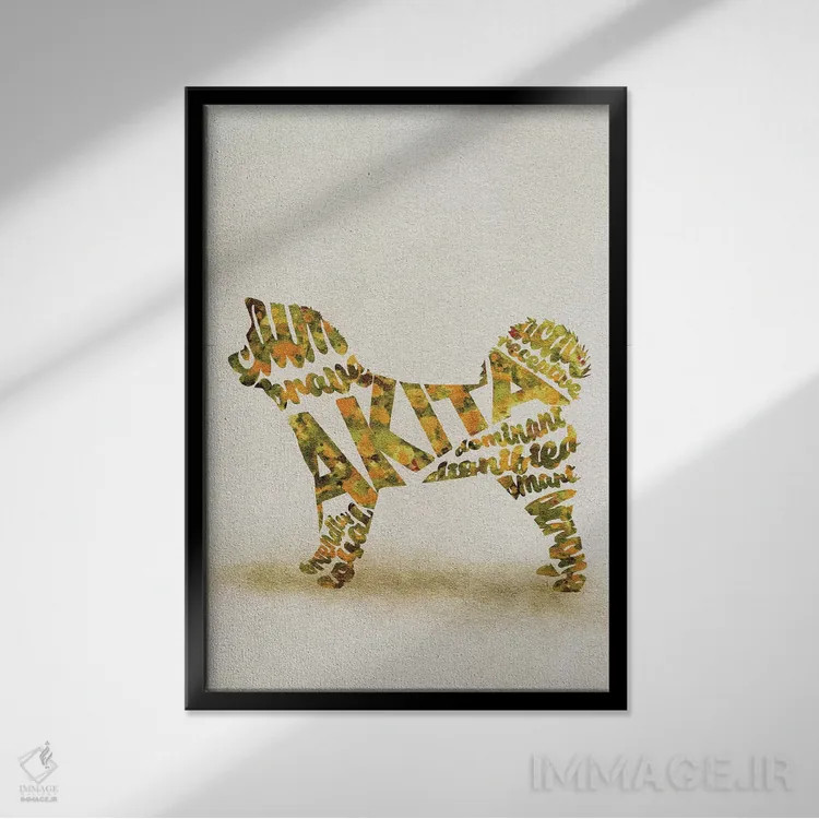 تابلو آکیتا اینو (نژاد سگ ژاپنی) اثر آیشه دنیز آکِرمان - نمای قابدار مشکی