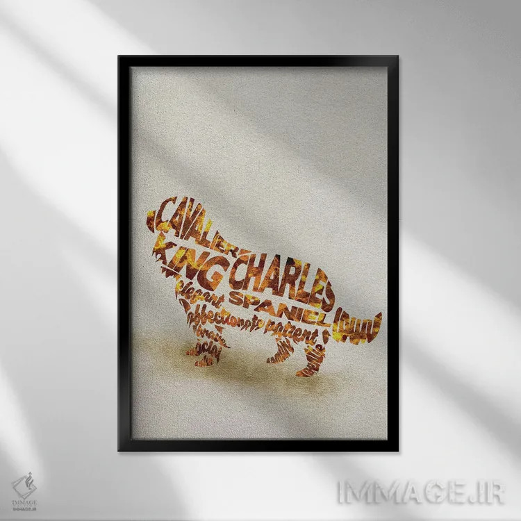 تابلو کاولیر کینگ چارلز اسپانیل (نژاد سگ) اثر آیشه دنیز آکِرمان - نمای قابدار مشکی