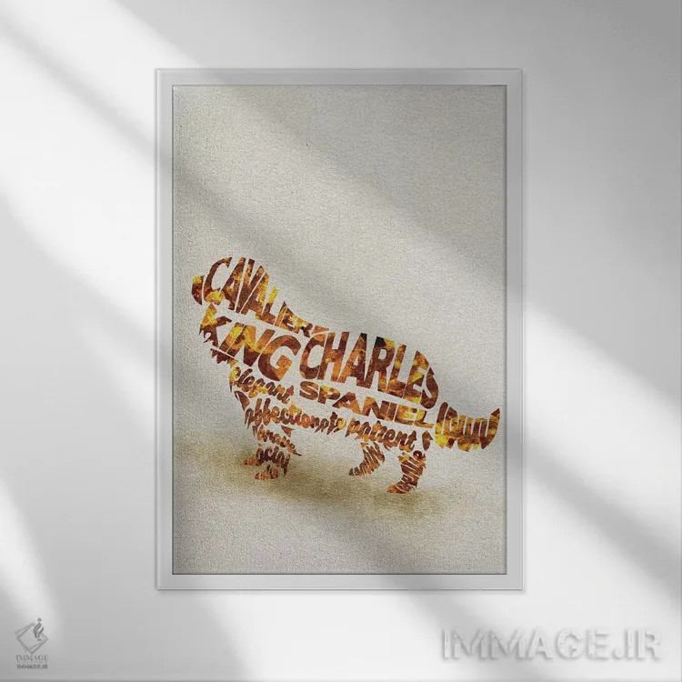 تابلو کاولیر کینگ چارلز اسپانیل (نژاد سگ) اثر آیشه دنیز آکِرمان - نمای قابدار سفید
