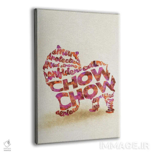 تابلو چاو چاو (نژاد سگ) اثر آیشه دنیز آکِرمان - نمای پرسپکتیو محصول