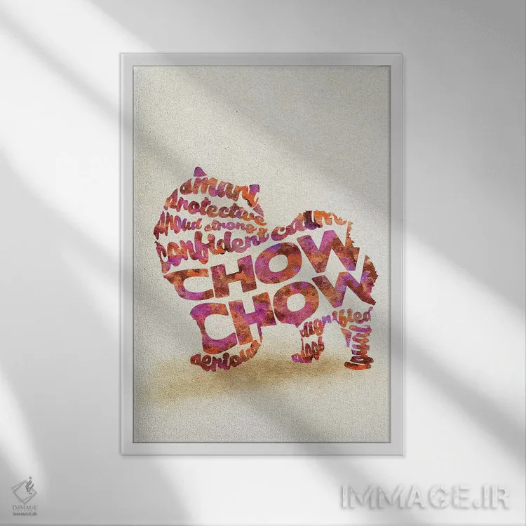 تابلو چاو چاو (نژاد سگ) اثر آیشه دنیز آکِرمان - نمای قابدار سفید