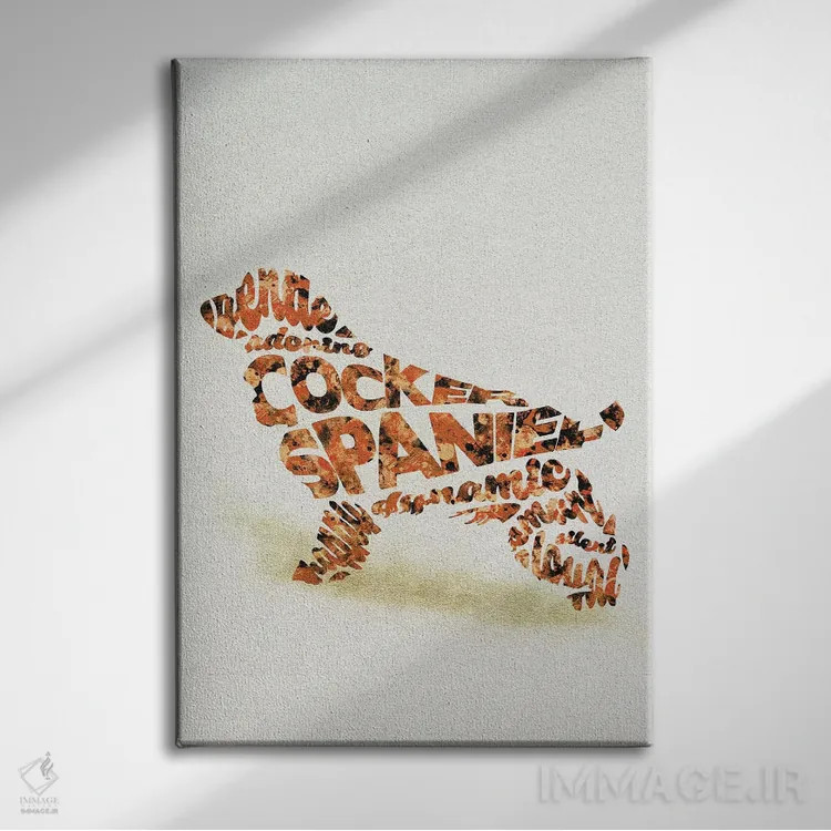 تابلو کوکر اسپانیل (نژاد سگ) اثر آیشه دنیز آکِرمان - نمای روبهرو روی دیوار