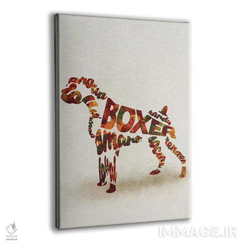 تابلو باکسر آلمانی (نژاد سگ) اثر آیشه دنیز آکِرمان - نمای پرسپکتیو محصول