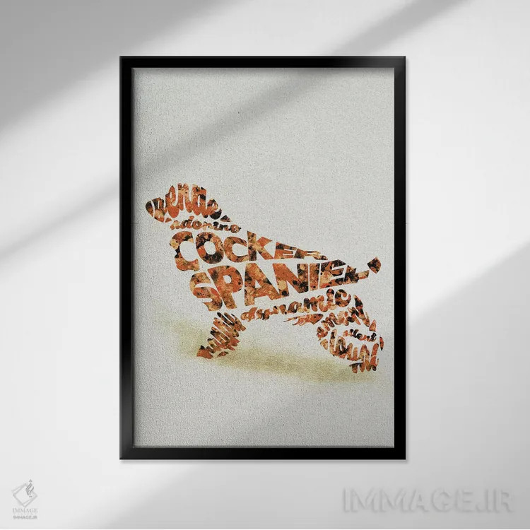 تابلو کوکر اسپانیل (نژاد سگ) اثر آیشه دنیز آکِرمان - نمای قابدار مشکی
