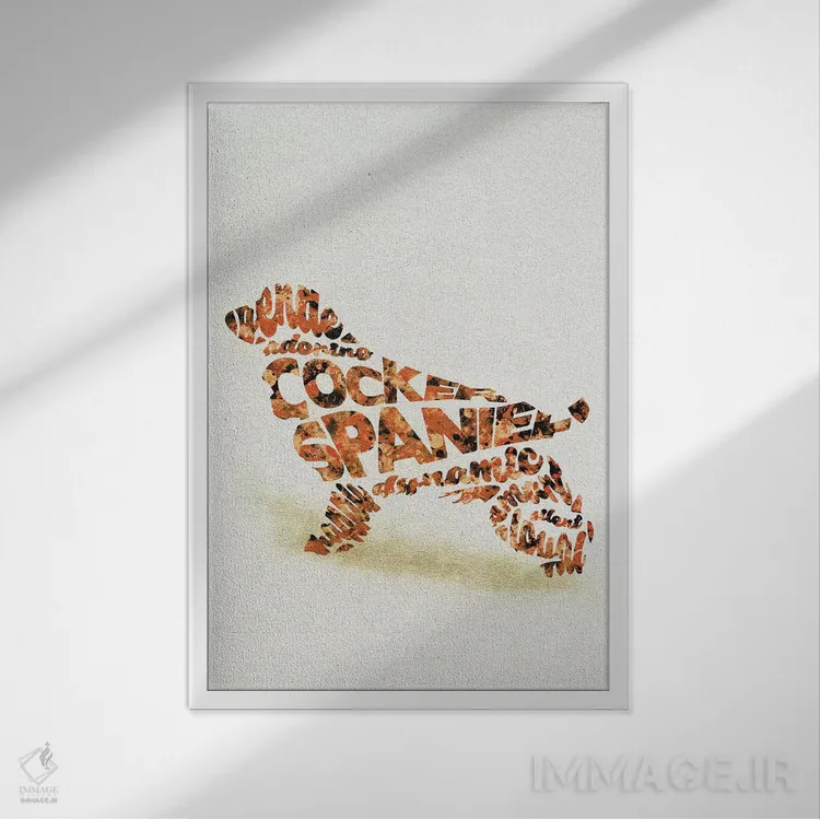 تابلو کوکر اسپانیل (نژاد سگ) اثر آیشه دنیز آکِرمان - نمای قابدار سفید