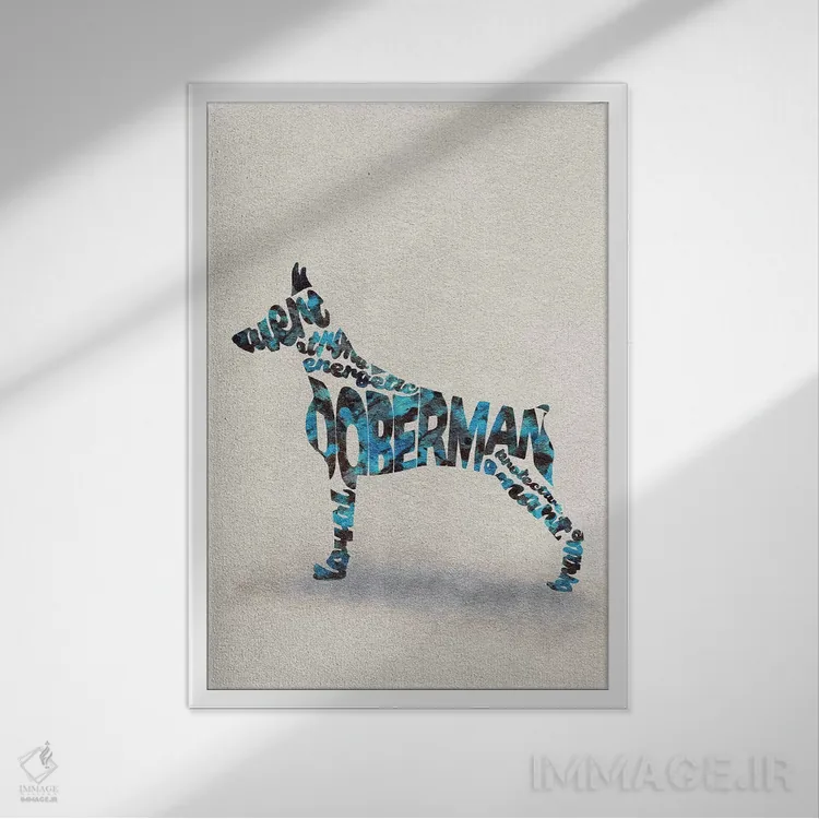 تابلو دوبرمن (نژاد سگ) اثر آیشه دنیز آکِرمان - نمای قابدار سفید