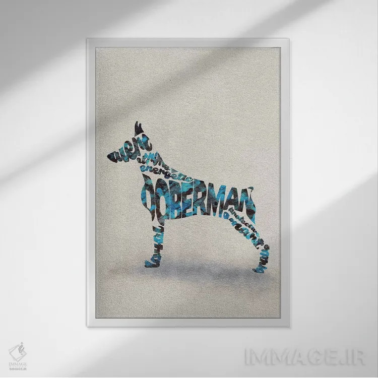 تابلو دوبرمن (نژاد سگ) اثر آیشه دنیز آکِرمان - نمای قابدار سفید