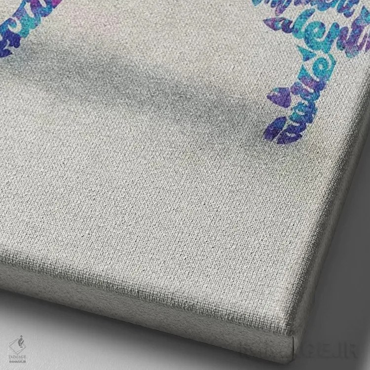 تابلو ژرمن شپرد (سگ چوپان آلمانی) اثر آیشه دنیز آکِرمان - نمای نزدیک بافت بوم