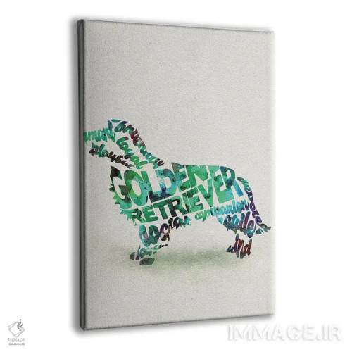 تابلو گلدن رتریور (نژاد سگ) اثر آیشه دنیز آکِرمان - نمای پرسپکتیو محصول
