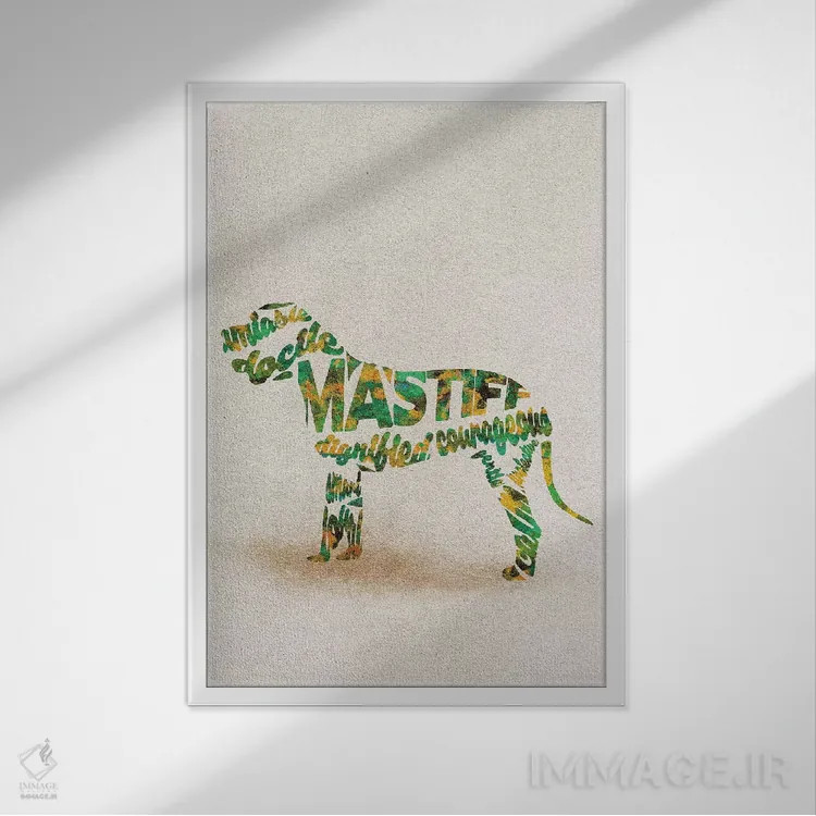 تابلو ماستیف (نژاد سگ) اثر آیشه دنیز آکِرمان - نمای قابدار سفید