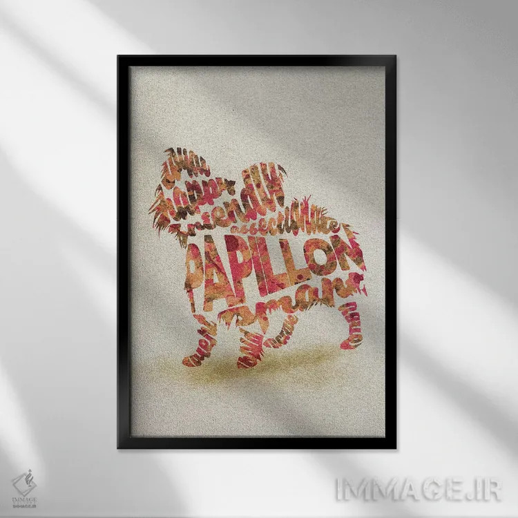 تابلو سگ نژاد پاپیون اثر آیشه دنیز آکِرمان - نمای قابدار مشکی