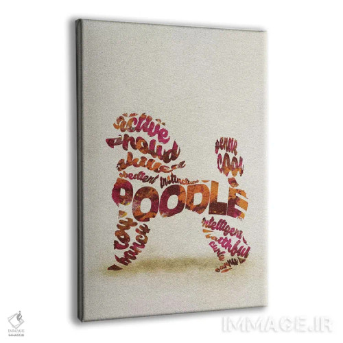 تابلو پودل (نژاد سگ) اثر آیشه دنیز آکِرمان - نمای پرسپکتیو محصول