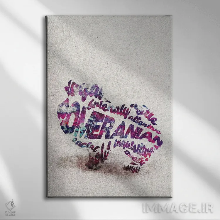 تابلو سگ پامرانیان اثر آیشه دنیز آکِرمان - نمای روبهرو روی دیوار