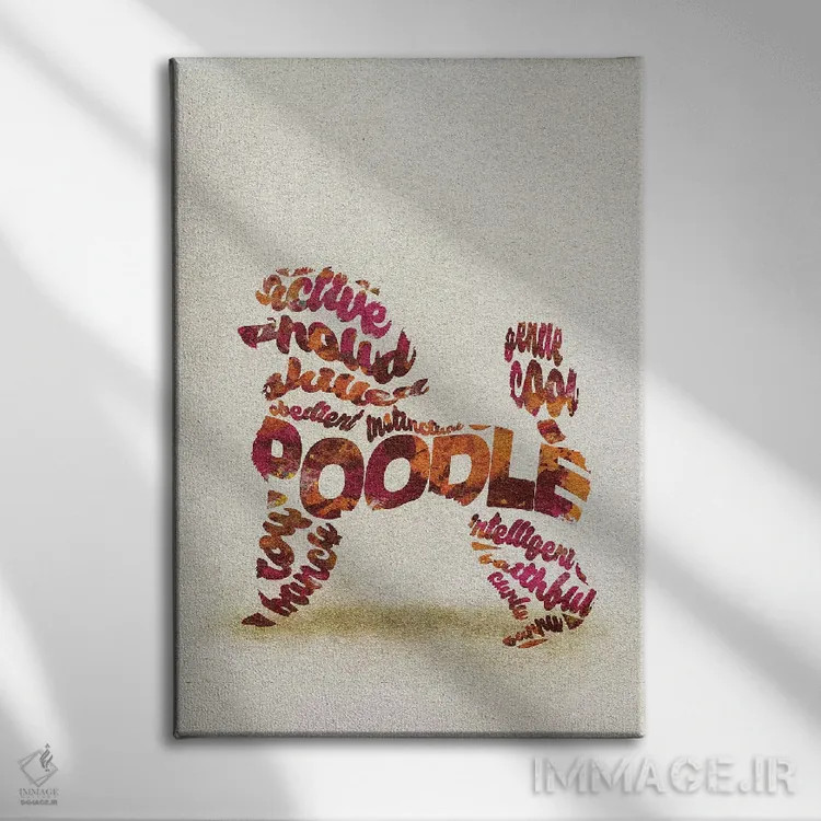 تابلو پودل (نژاد سگ) اثر آیشه دنیز آکِرمان - نمای روبهرو روی دیوار