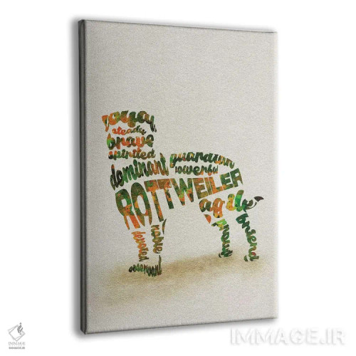 تابلو روتوایلر (نژاد سگ نگهبان) اثر آیشه دنیز آکِرمان - نمای پرسپکتیو محصول