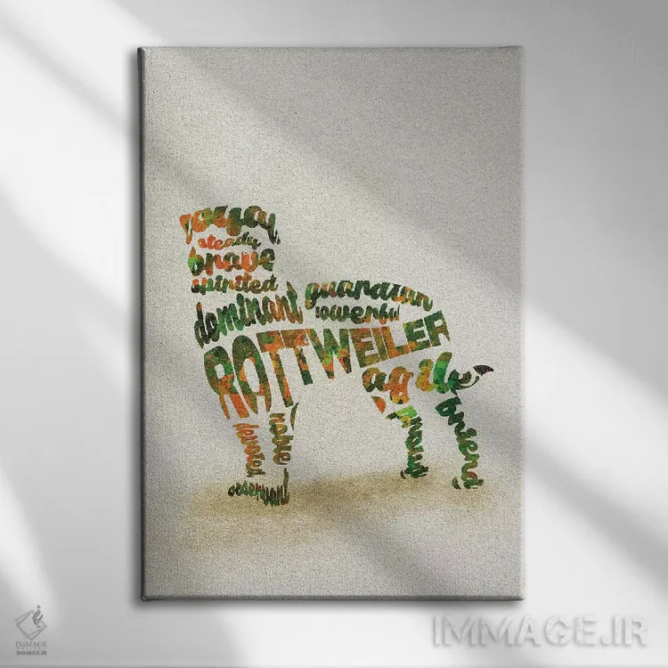 تابلو روتوایلر (نژاد سگ نگهبان) اثر آیشه دنیز آکِرمان - نمای روبهرو روی دیوار