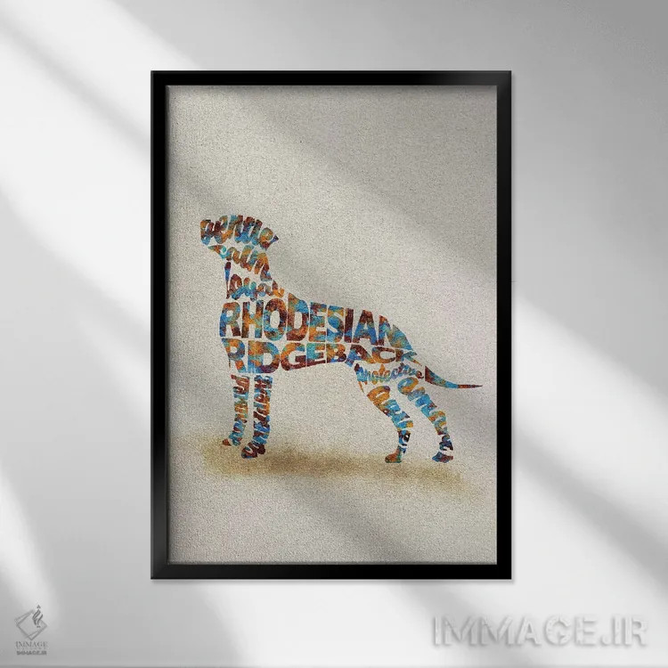 تابلو رودزین ریجبک (نوعی نژاد سگ شکاری آفریقایی) اثر آیشه دنیز آکِرمان - نمای قابدار مشکی