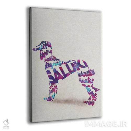 تابلو سالوقی (نوعی نژاد سگ تازی) اثر آیشه دنیز آکِرمان - نمای پرسپکتیو محصول