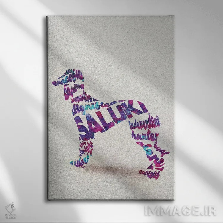 تابلو سالوقی (نوعی نژاد سگ تازی) اثر آیشه دنیز آکِرمان - نمای روبهرو روی دیوار