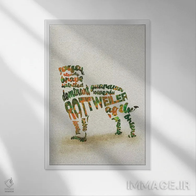 تابلو روتوایلر (نژاد سگ نگهبان) اثر آیشه دنیز آکِرمان - نمای قابدار سفید