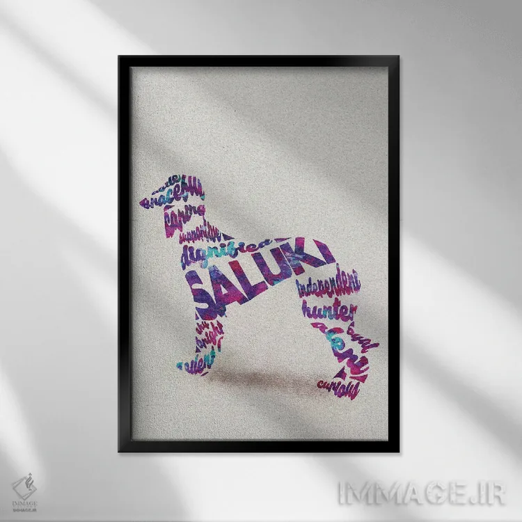 تابلو سالوقی (نوعی نژاد سگ تازی) اثر آیشه دنیز آکِرمان - نمای قابدار مشکی