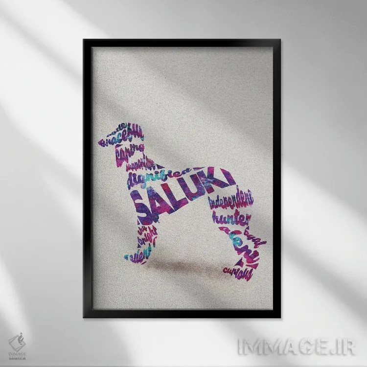 تابلو سالوقی (نوعی نژاد سگ تازی) اثر آیشه دنیز آکِرمان - نمای قابدار مشکی