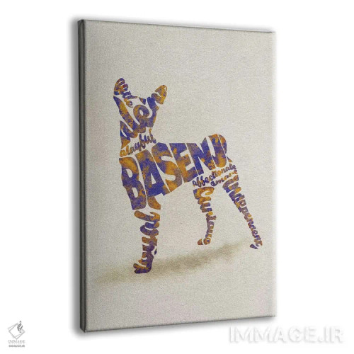 تابلو باسنچی (نژاد سگ بدون پارس) اثر آیشه دنیز آکِرمان - نمای پرسپکتیو محصول