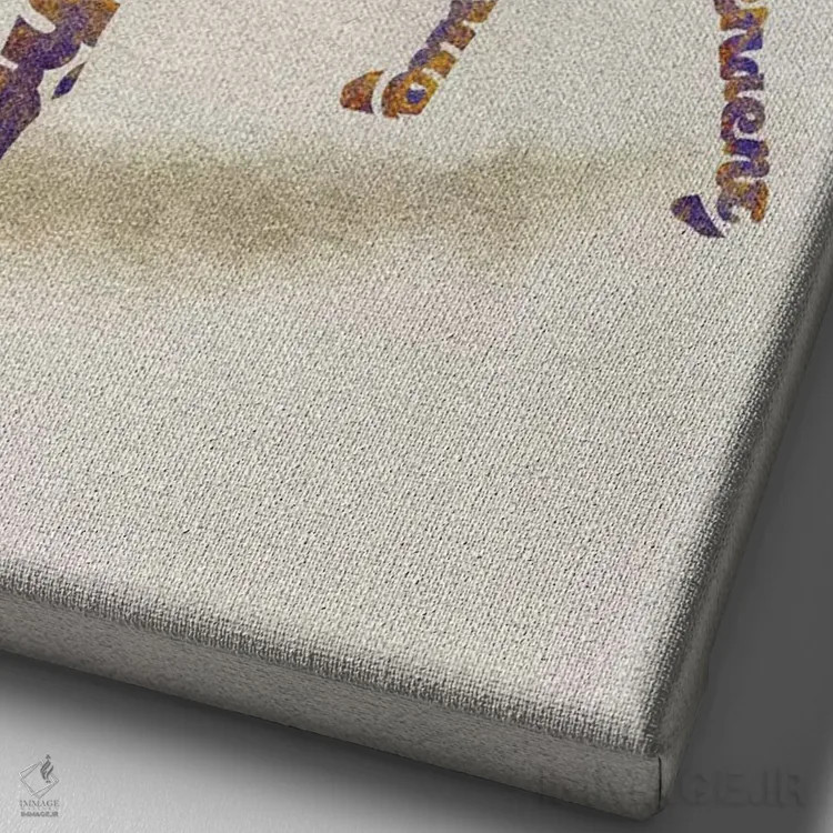 تابلو باسنچی (نژاد سگ بدون پارس) اثر آیشه دنیز آکِرمان - نمای نزدیک بافت بوم