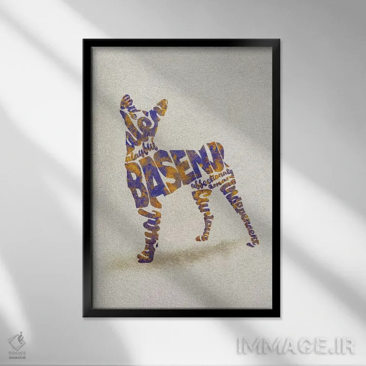 تابلو باسنچی (نژاد سگ بدون پارس) اثر آیشه دنیز آکِرمان - نمای قابدار مشکی