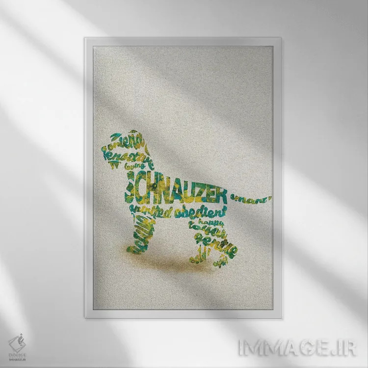 تابلو شنوزر (نژاد سگ) اثر آیشه دنیز آکِرمان - نمای قابدار سفید