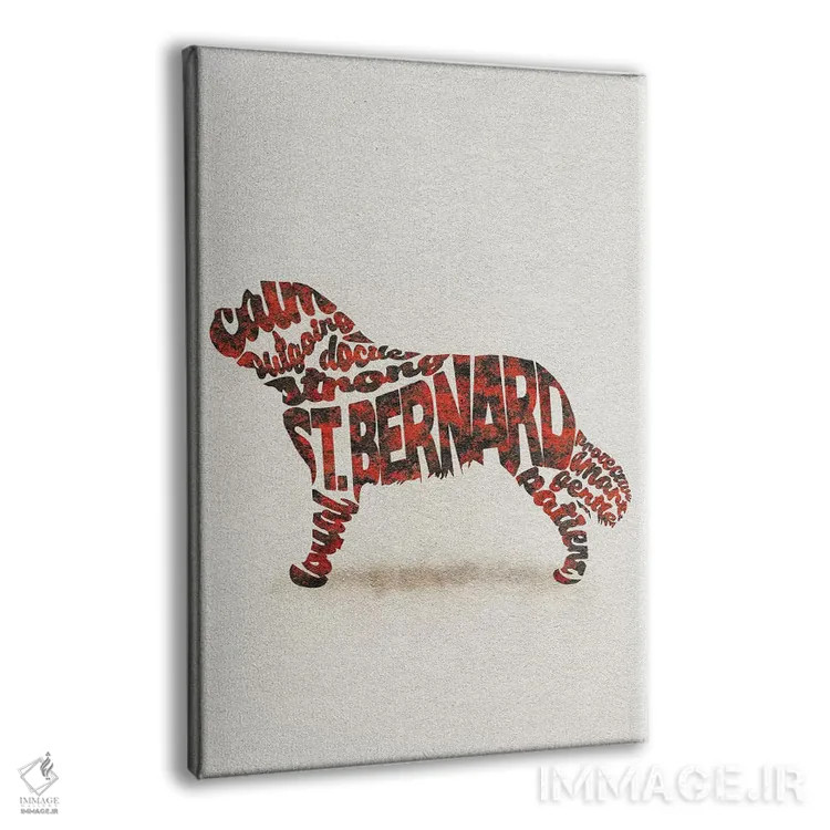 تابلو سَنت برنارد (نژاد سگ امدادگر کوهستان) اثر آیشه دنیز آکِرمان - نمای پرسپکتیو محصول