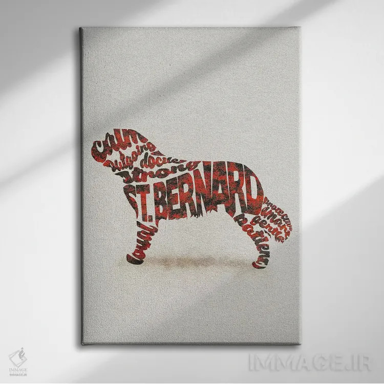 تابلو سَنت برنارد (نژاد سگ امدادگر کوهستان) اثر آیشه دنیز آکِرمان - نمای روبهرو روی دیوار