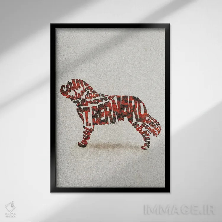 تابلو سَنت برنارد (نژاد سگ امدادگر کوهستان) اثر آیشه دنیز آکِرمان - نمای قابدار مشکی
